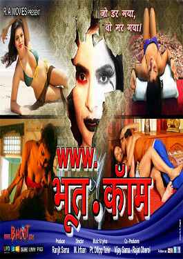 www.bhoot.com (2015) Hindi Full Movie